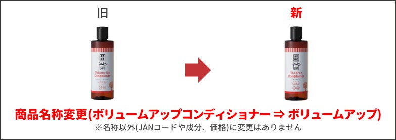 APDC新旧比較