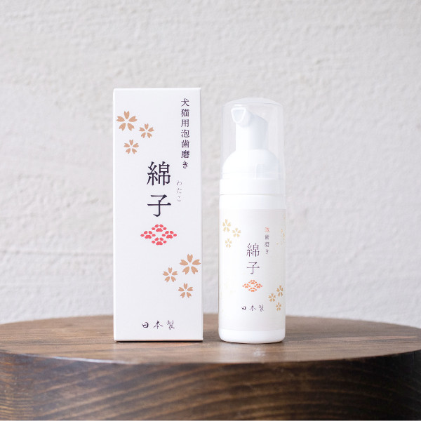 綿子泡歯磨き【EC販売禁止商品】(取寄)