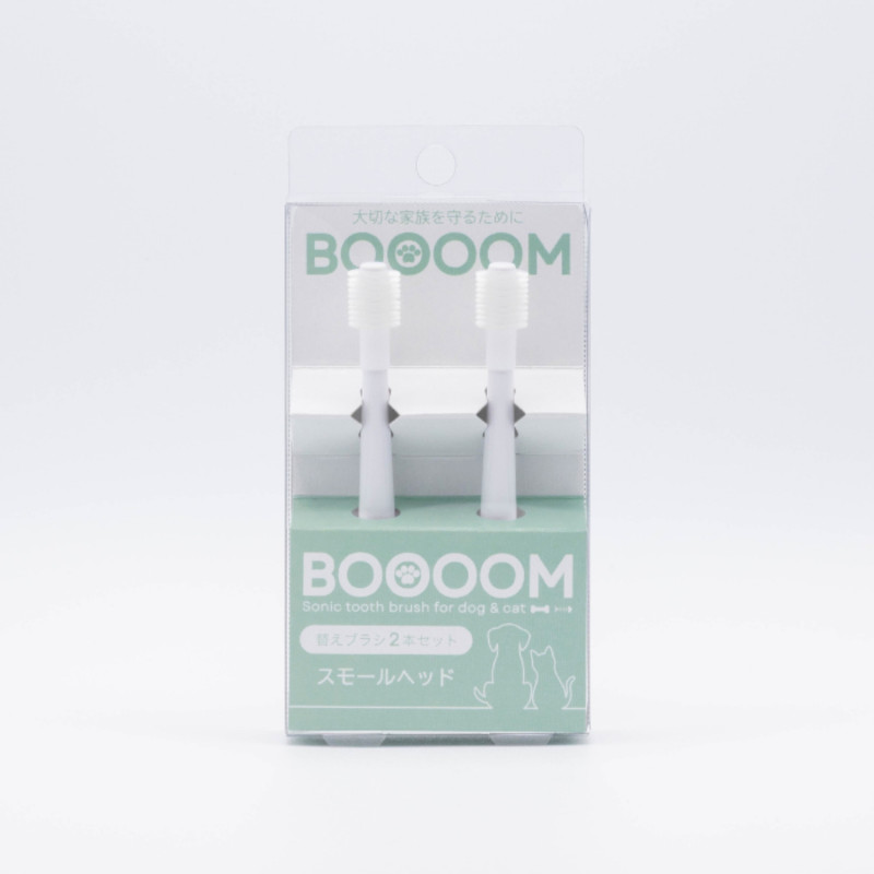 犬猫専用歯ブラシ BOOOOMプロ 替えブラシ スモールヘッド【EC販売禁止商品】(取寄)