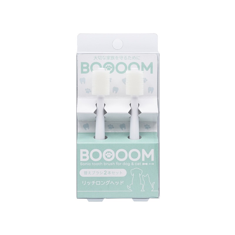 犬猫専用歯ブラシ BOOOOMプロ 替えブラシ リッチロングヘッド【EC販売禁止商品】(次回入荷分予約)
