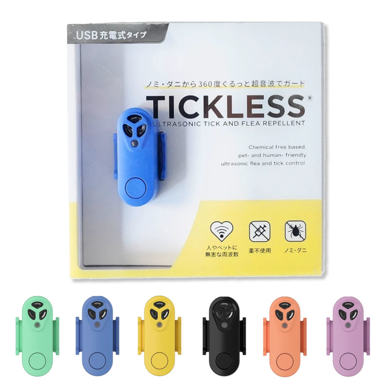 【TICKLESS】USBタイプ【EC販売禁止商品】