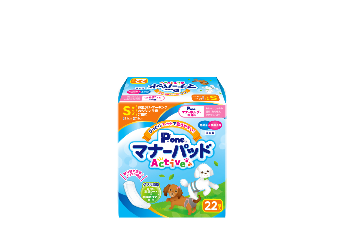 【セール対象商品】【P.one】マナーパッド アクティブ