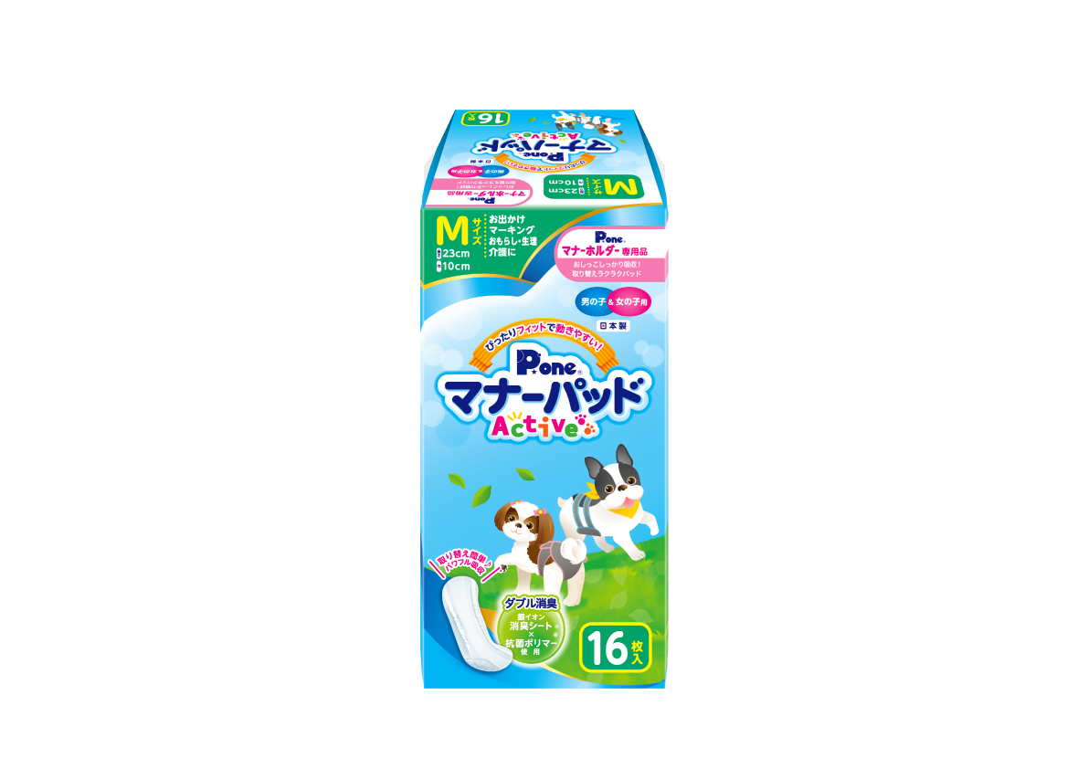【セール対象商品】【P.one】マナーパッド アクティブ