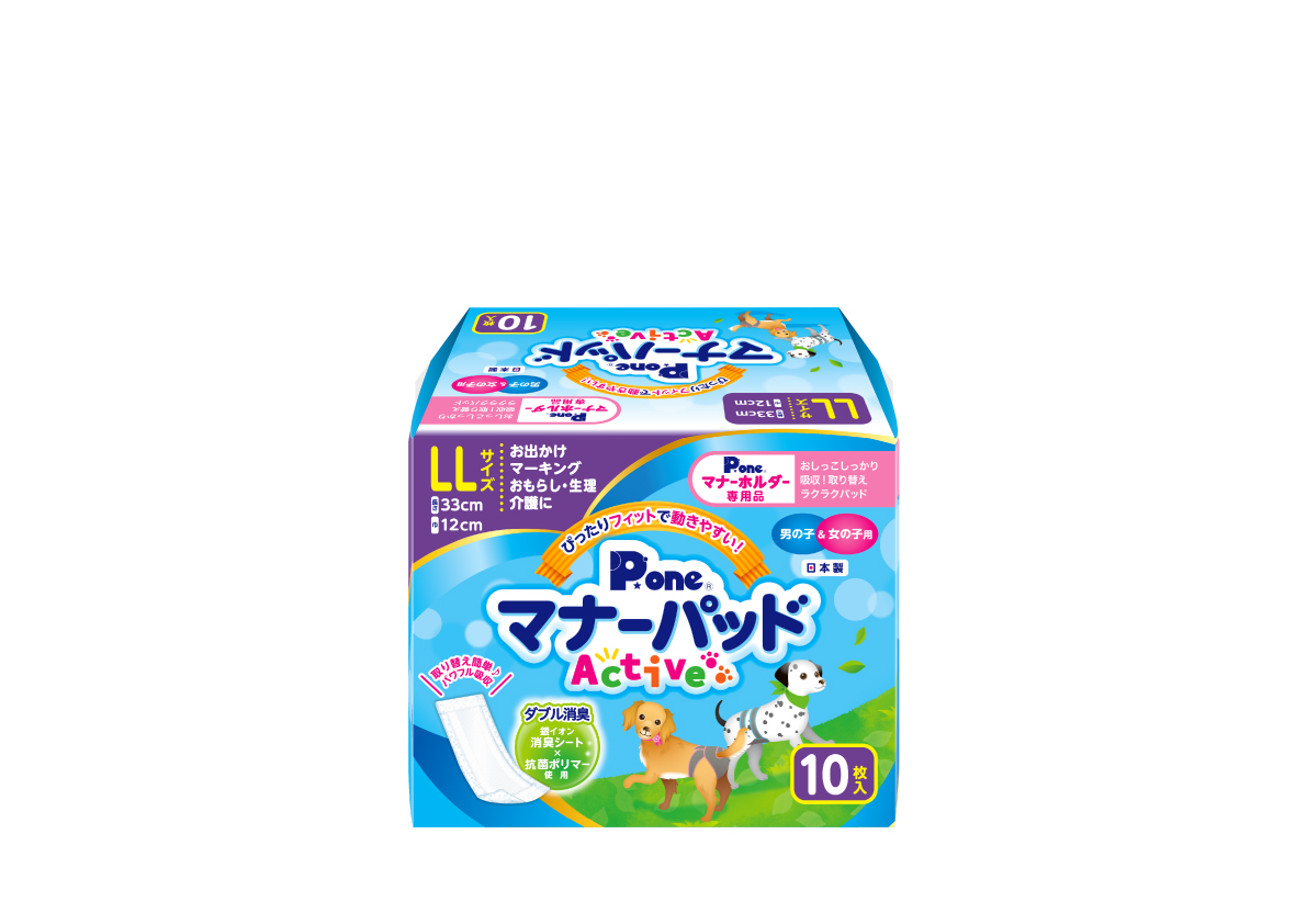 【セール対象商品】【P.one】マナーパッド アクティブ