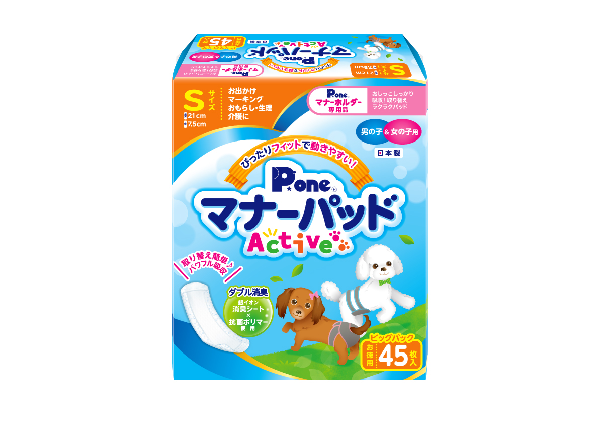 【セール対象商品】【P.one】マナーパッド アクティブ ビッグパック