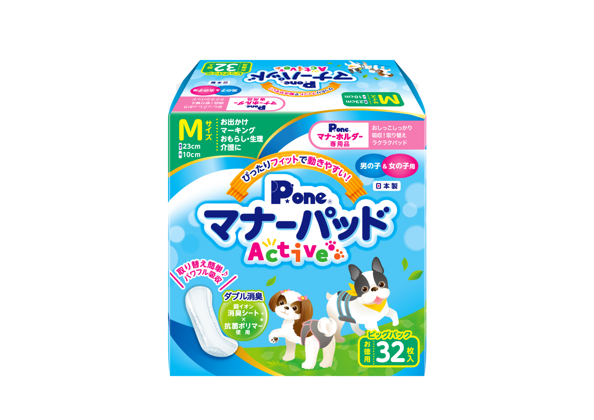 【セール対象商品】【P.one】マナーパッド アクティブ ビッグパック