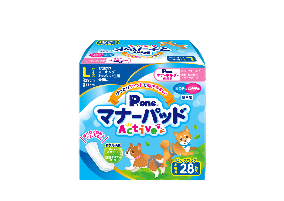 【セール対象商品】【P.one】マナーパッド アクティブ ビッグパック
