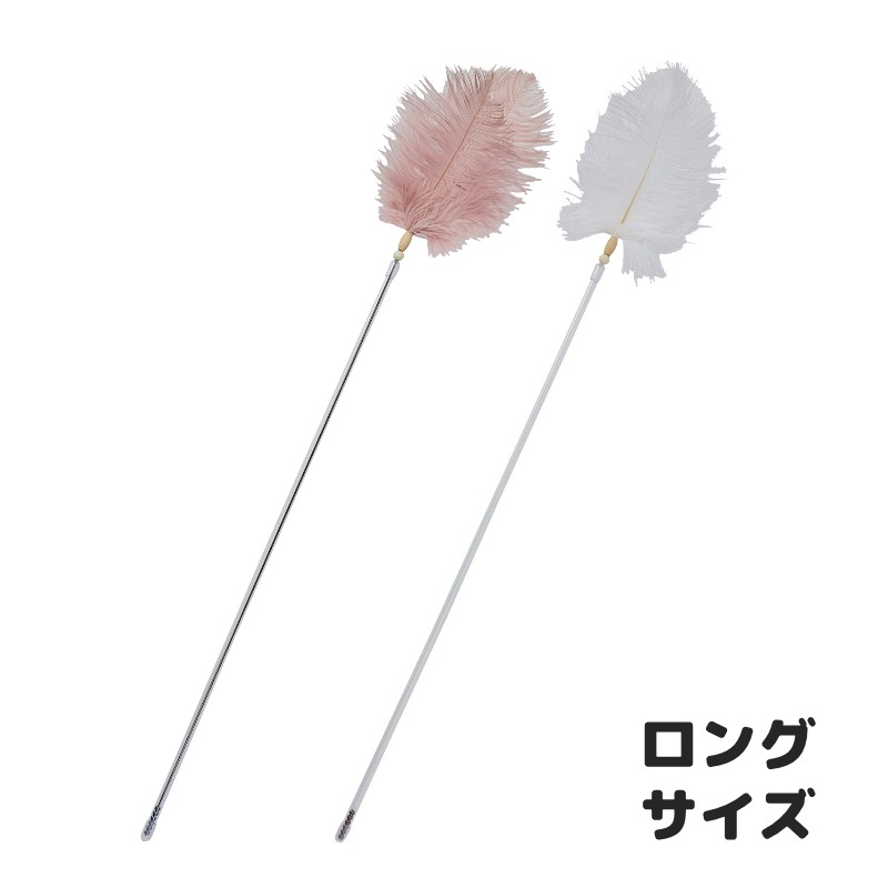 【FAD】グローワンド ロング(取寄)