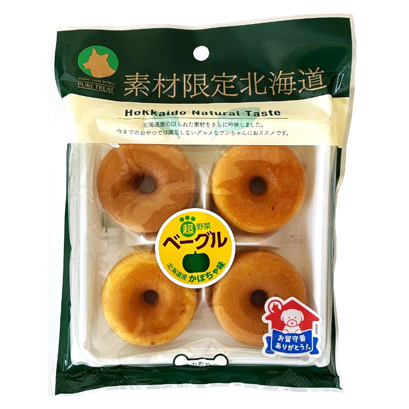 【チュチュドットコム】超野菜ベーグル かぼちゃ【Amazon・モール販売不可】(次回入荷分予約)