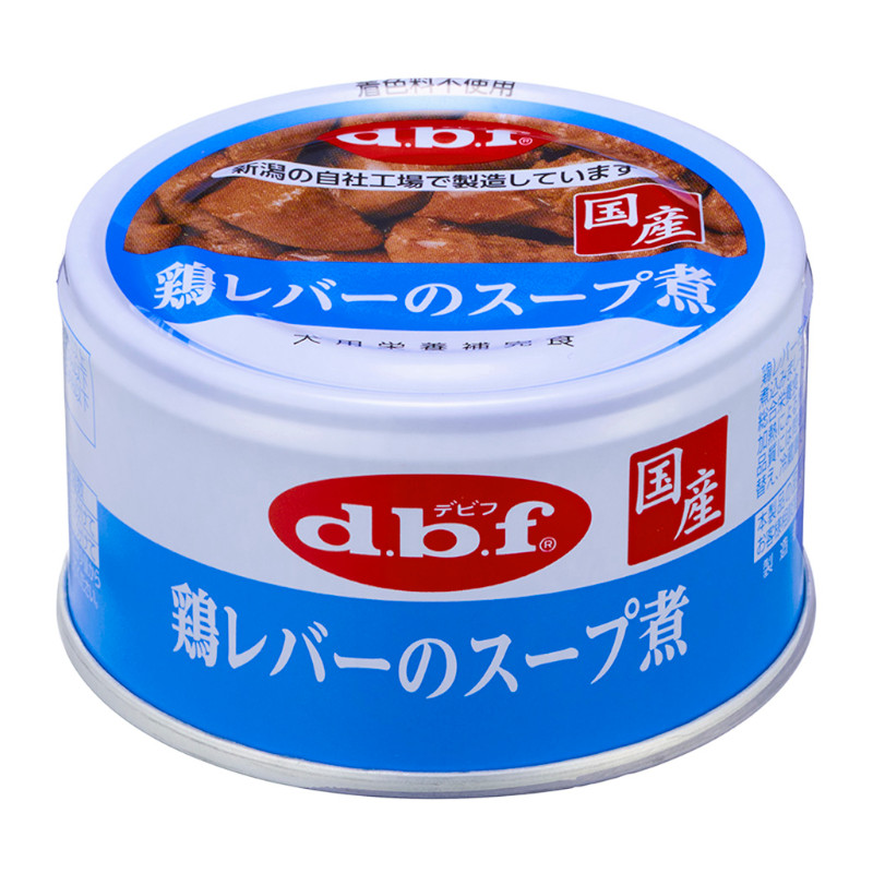 【d.b.f】鶏レバーのスープ煮