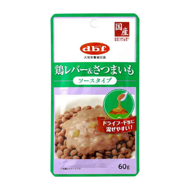 【d.b.f】鶏レバー&さつまいも ソースタイプ