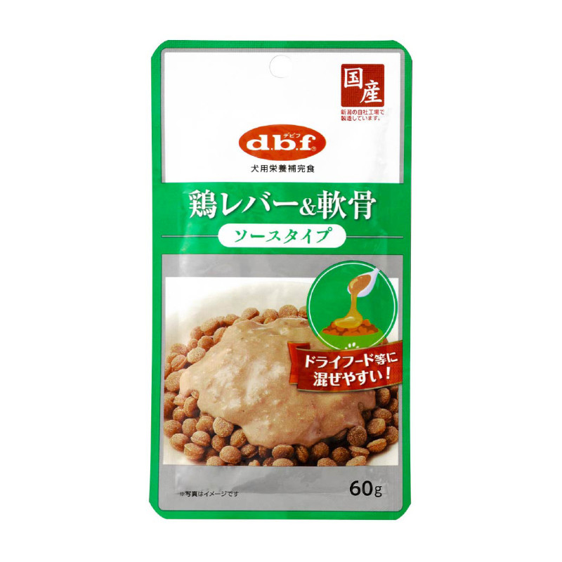 【d.b.f】鶏レバー&軟骨 ソースタイプ