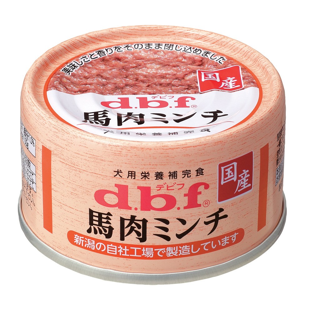 【d.b.f】馬肉ミンチ