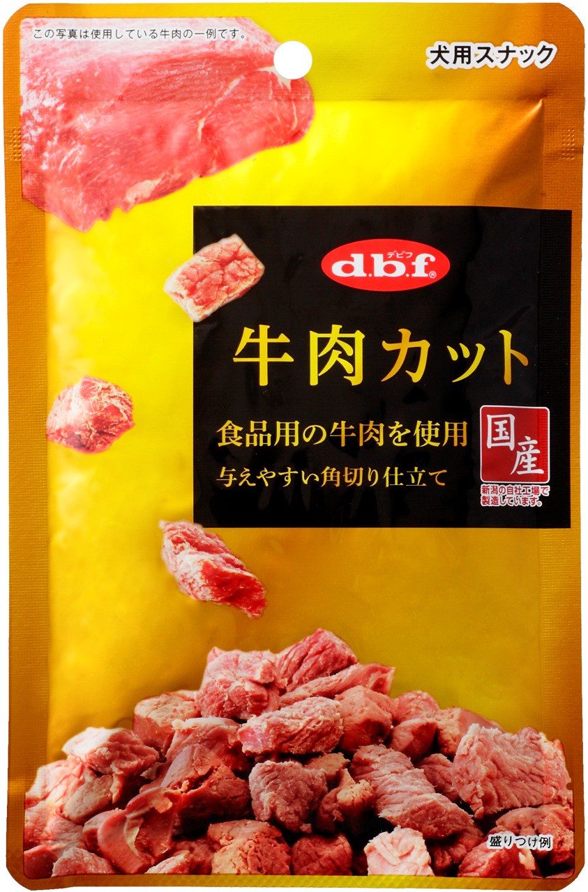 【d.b.f】牛肉カット