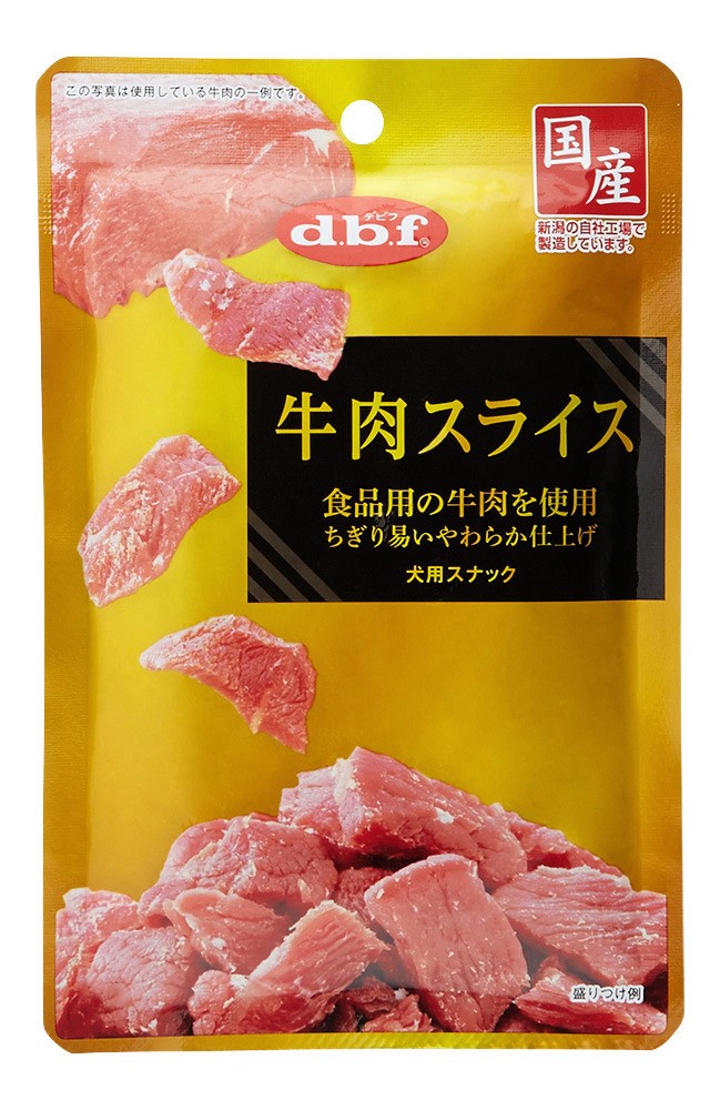【d.b.f】牛肉スライス