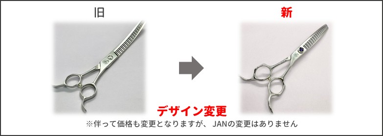 ラビットカーブブレンディング新旧比較