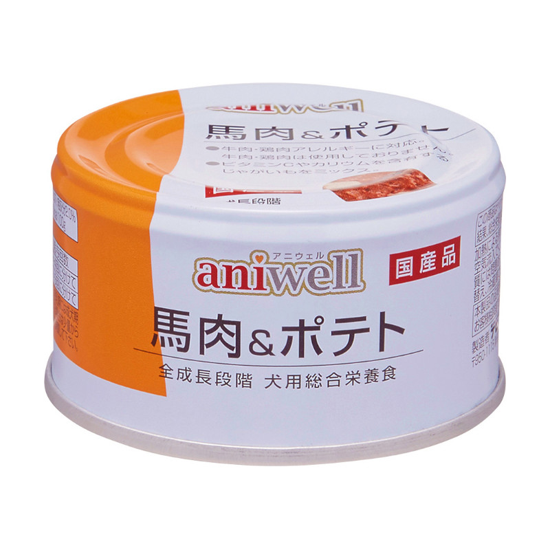 【aniwell】馬肉&ポテト