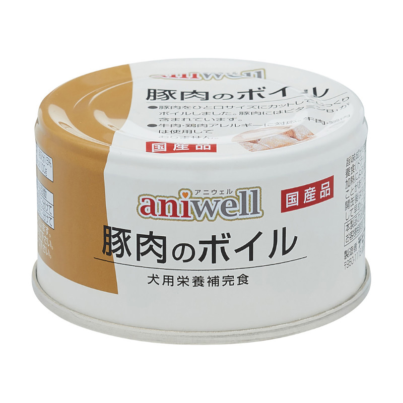 【aniwell】豚肉のボイル