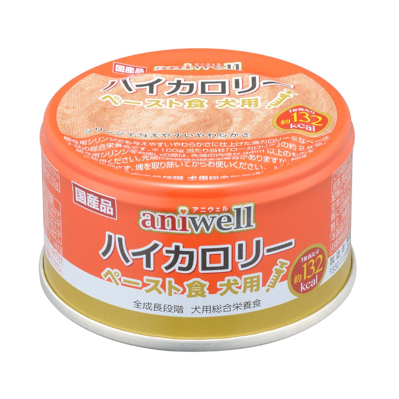 【aniwell】ハイカロリー ペースト食 犬用