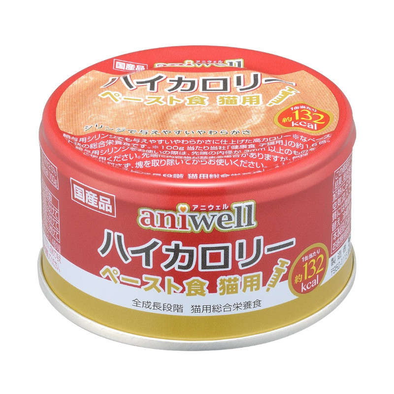 【aniwell】ハイカロリー ペースト食 猫用