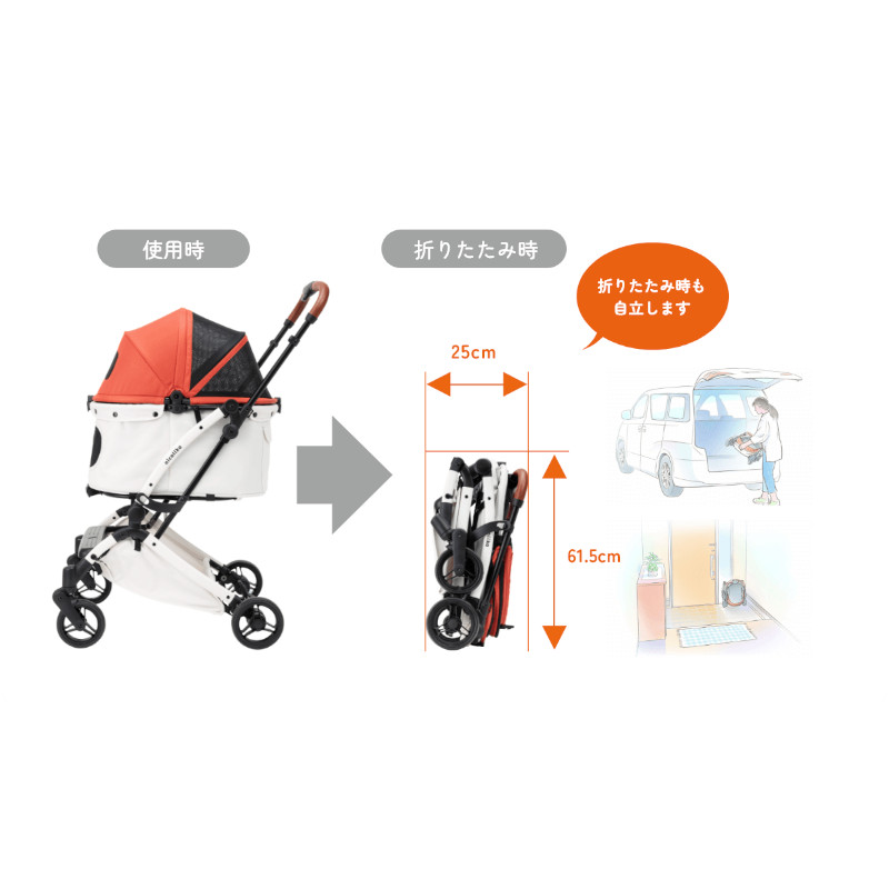 折り畳み時サイズ