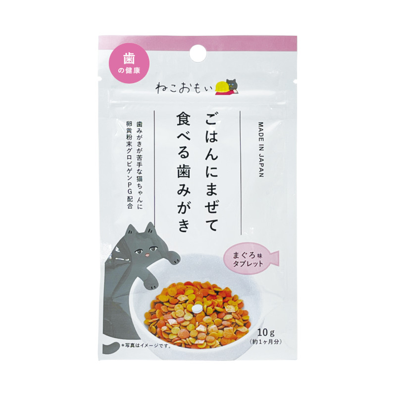 <キャンペーン対象商品>ねこおもい 歯みがきタブレット