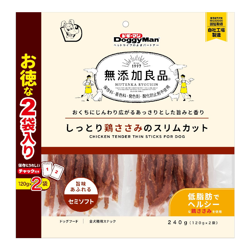 【無添加良品】しっとり鶏ささみのスリムカット