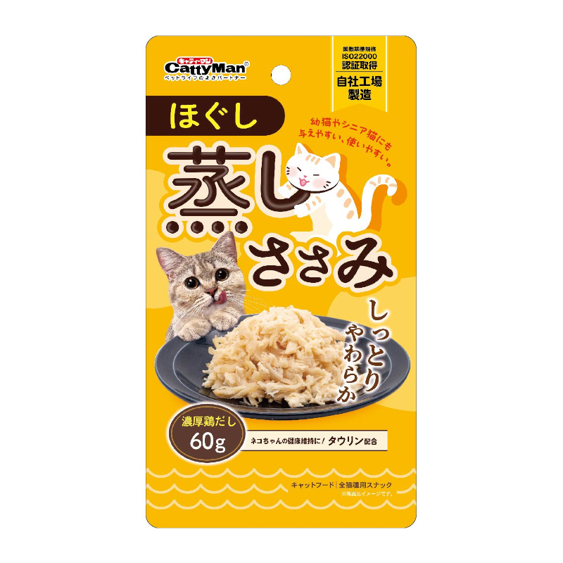 【キャティーマン】ほぐし蒸しささみ 濃厚鶏だし