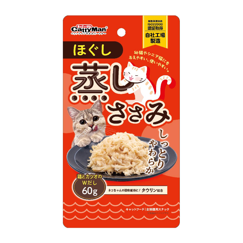 【キャティーマン】ほぐし蒸しささみ 鶏とカツオのWだし