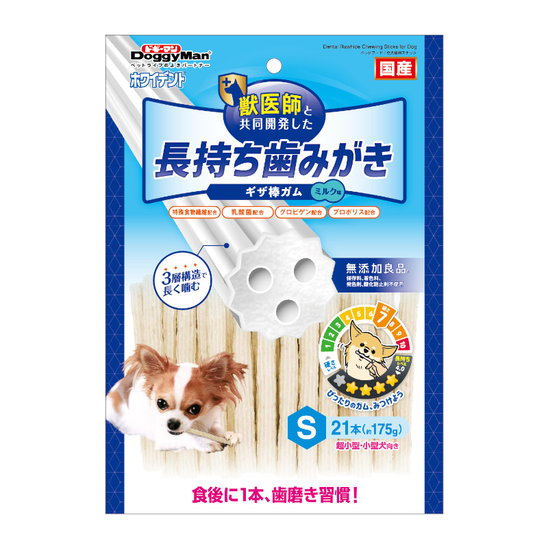 【ドギーマン】ホワイデント 長持ち歯みがき ギザ棒ガム