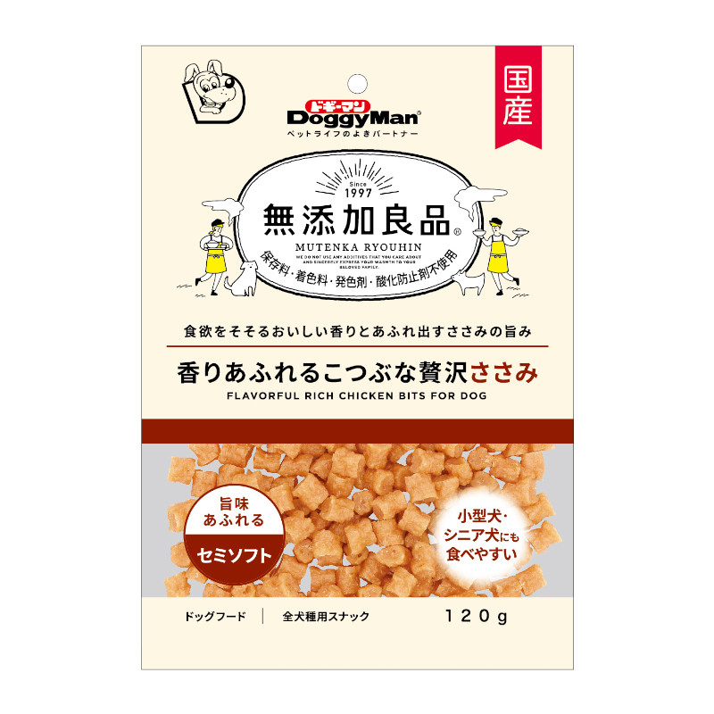 【無添加良品】香りあふれるこつぶな贅沢ささみ
