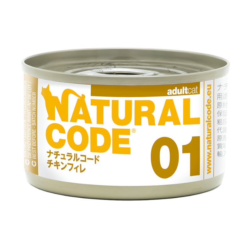 【Natural Code】NC01)チキンフィレ