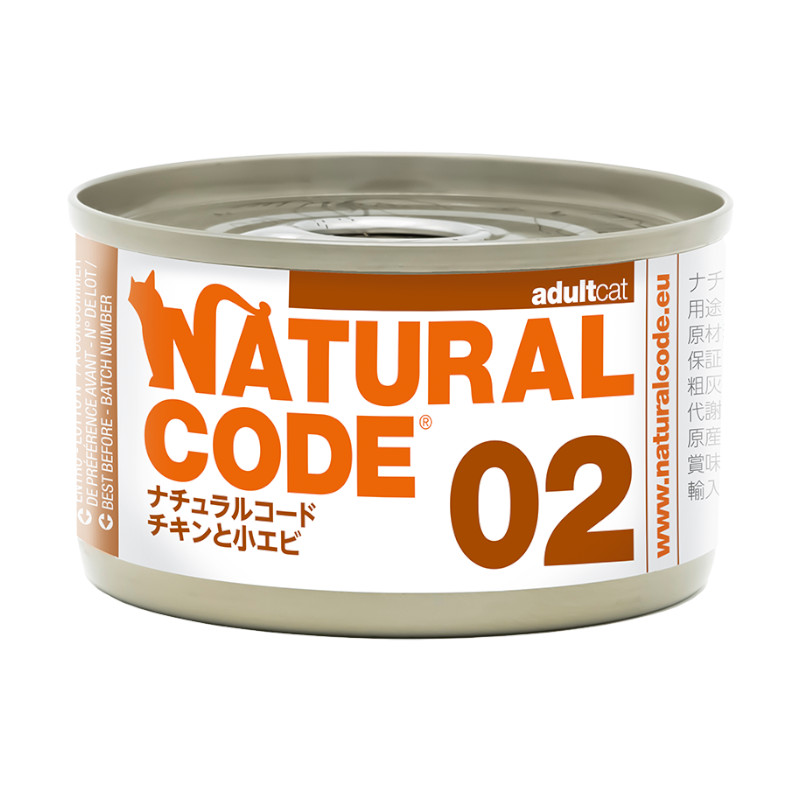 【Natural Code】NC02)チキンと小エビ