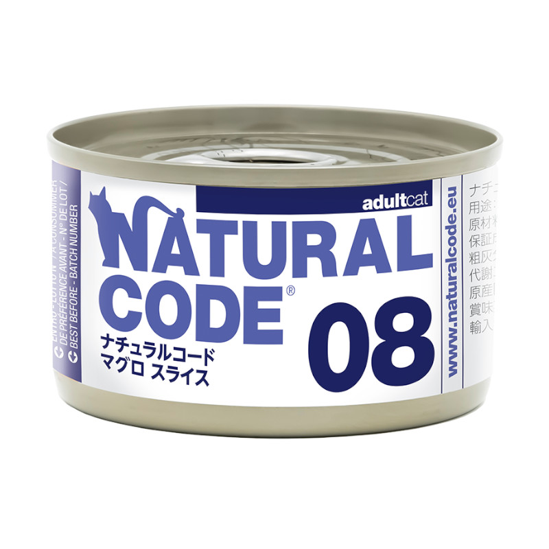 【Natural Code】NC08)マグロスライス