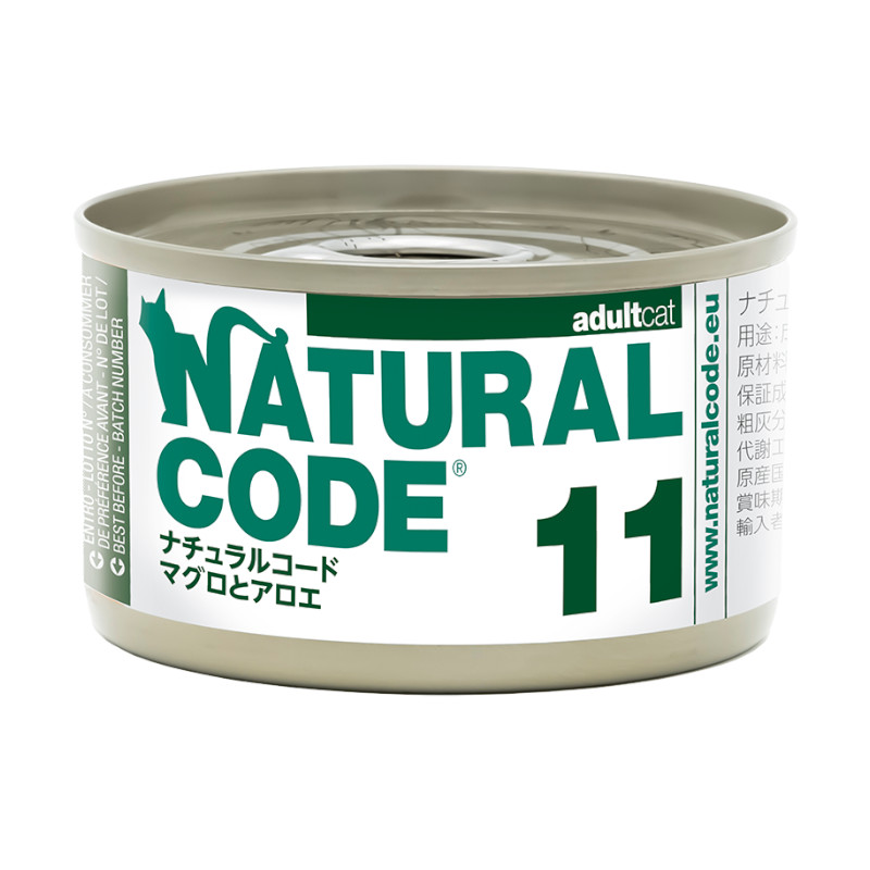 【Natural Code】NC11)マグロとアロエ
