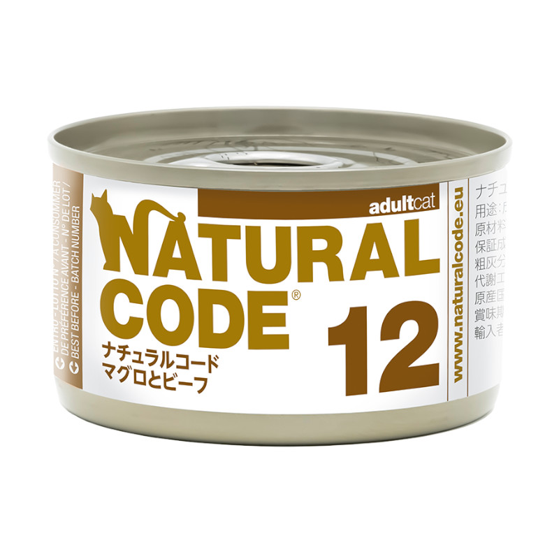 【Natural Code】NC12)マグロとビーフ