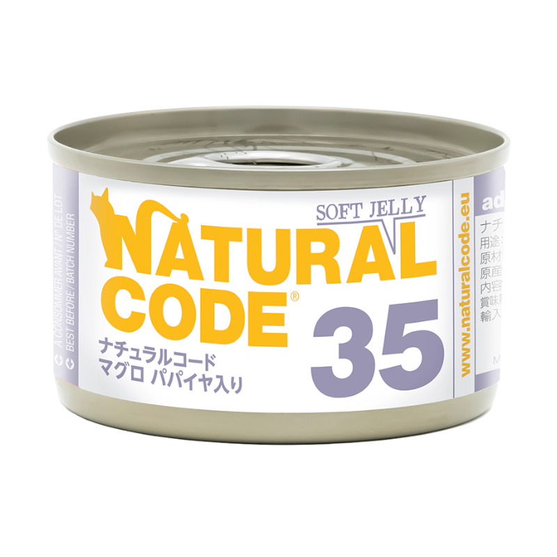 【Natural Code】NC35)マグロ パパイヤ入りソフトジェリータイプ