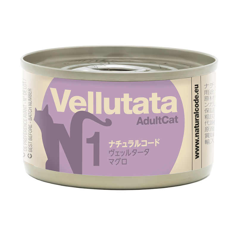 【Natural Code】NC N1)ヴェッルタータマグロ