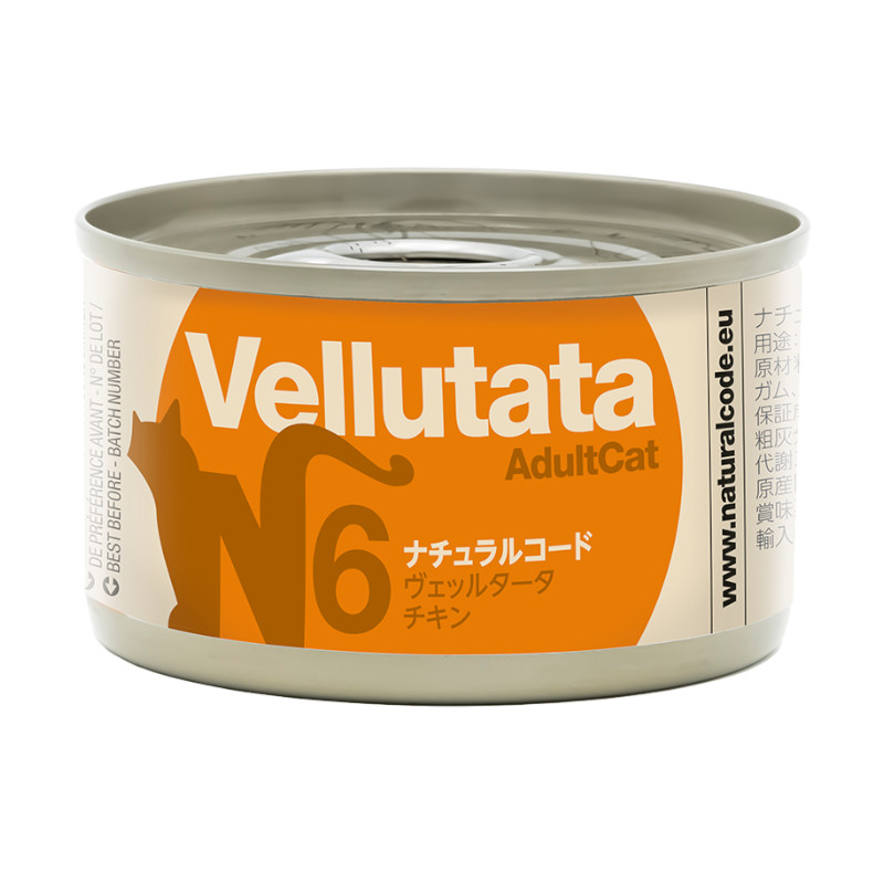 【Natural Code】NC N6)ヴェッルタータチキン