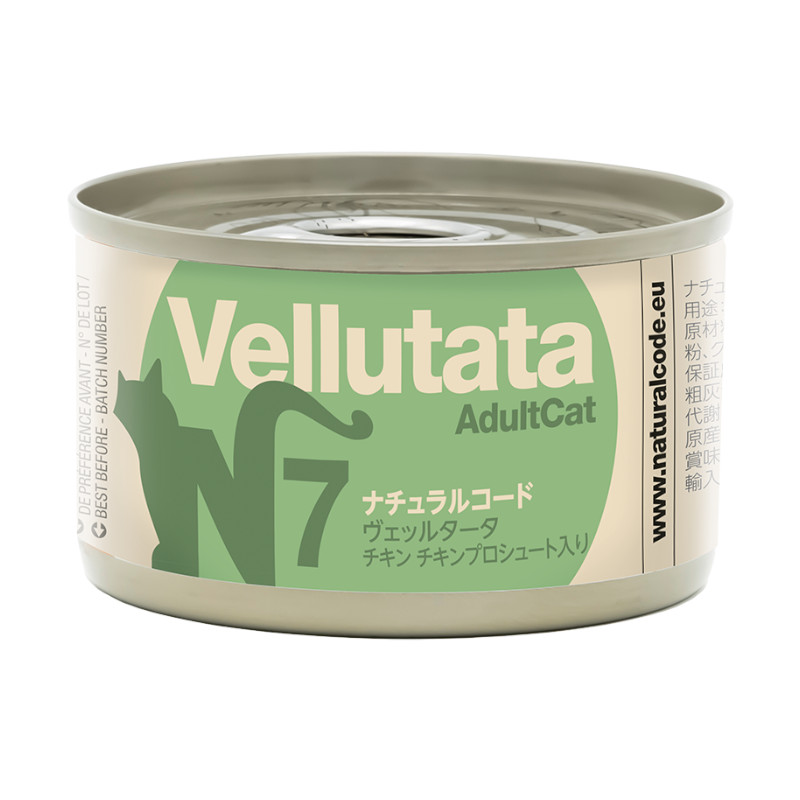 【Natural Code】NC N7)ヴェッルタータチキン チキンプロシュート