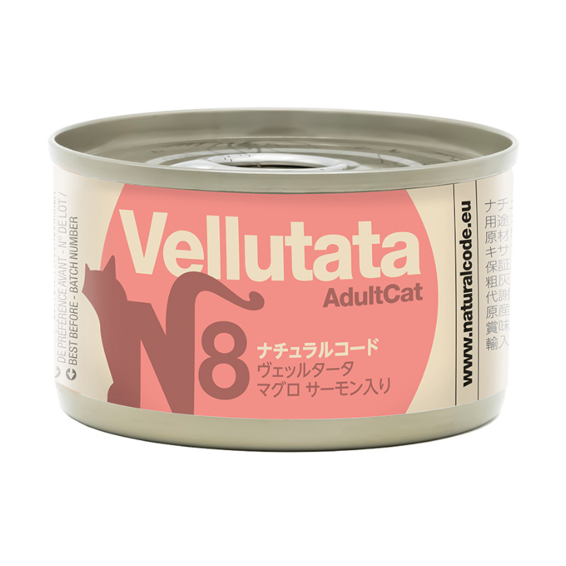 【Natural Code】NC N8)ヴェッルタータマグロ サーモン入り