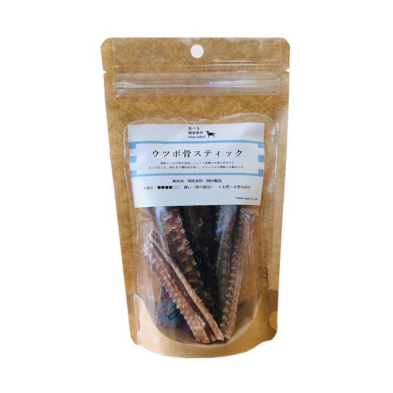 <キャンペーン対象商品>【食べる健康素材】うつぼ骨スティック【EC販売禁止商品】