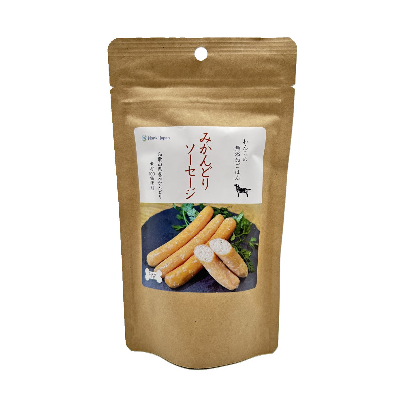 <キャンペーン対象商品>【わんこの無添加ごはん】みかんどりソーセージ【EC販売禁止商品】