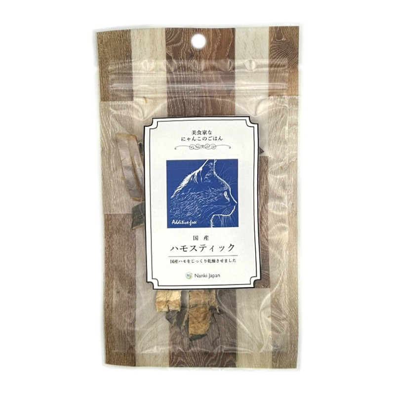 【美食家なにゃんこのおやつ】ハモスティック