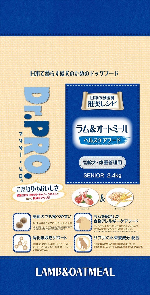 Dr Pro ラム オートミール高齢犬 ペット用品 ペットフードの卸専門サイト モリシタ 卸ドットネット