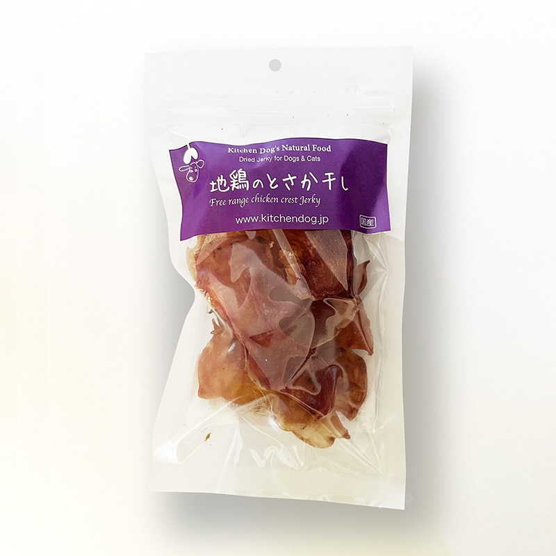 [常温]【Kitchen Dog!】地鶏のとさか干し【EC販売禁止商品】(直送)