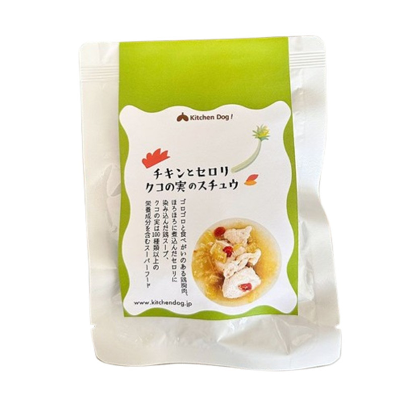 [常温]【Kitchen Dog!】チキンとセロリ･クコの実のスチュウ【EC販売禁止商品】(直送)
