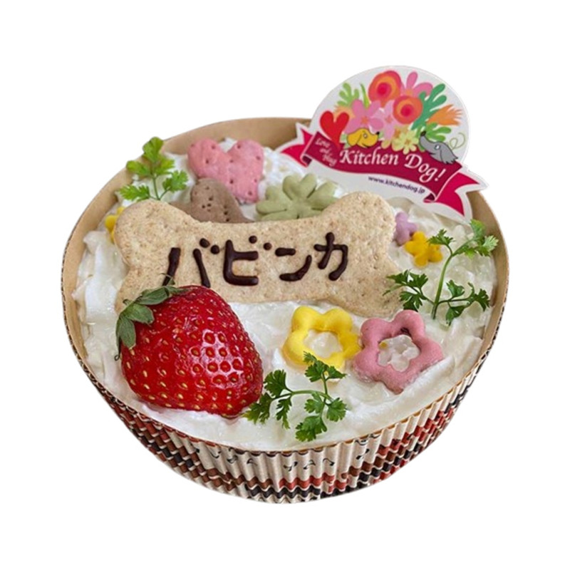 【オンライン展示会対象商品】[冷凍]【Kitchen Dog!】ボン・ボン・アントルメ[Celebration cakes]【セール表現禁止 / Amazon・モール販売不可】