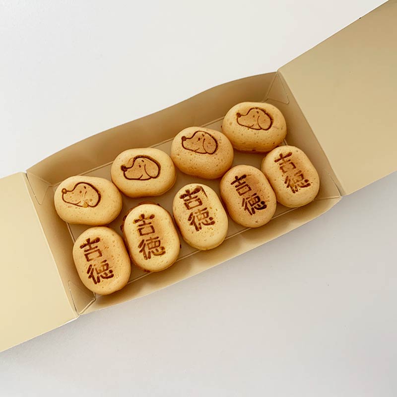 【オンライン展示会対象商品】[冷凍]【Kitchen Dog!】犬にも小判  吉徳小判チーズ焼き【セール表現禁止 / Amazon・モール販売不可】