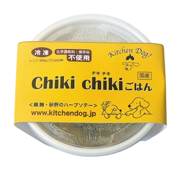 【オンライン展示会対象商品】[冷凍]【Kitchen Dog!】チキ・チキごはん【セール表現禁止 / Amazon・モール販売不可】